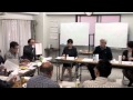 アクティブラーニング実践交流会